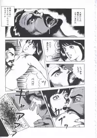 [Amiya Mia] Seikfuku wa Milk-Iro