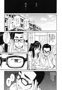 [Naruko Hanaharu] Shoujo Material