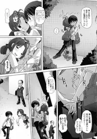 [Low] Hatsu Iku! KeLolism ~Himitsu no Nakami wa mou Otona♪~