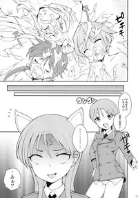 (C79) [Kikkaya (Uesugi Kyoushirou, Sakaki Yuino)] Witchipedia (Strike Witches)