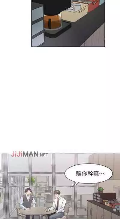 【周五连载】渴望:爱火难耐（作者：Appeal&格子17） 第1~21话