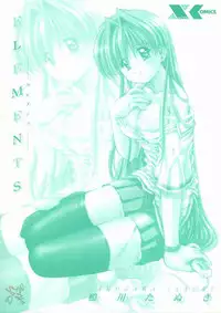 [Kamogawa Tanuki] Elements [English] {D-W}