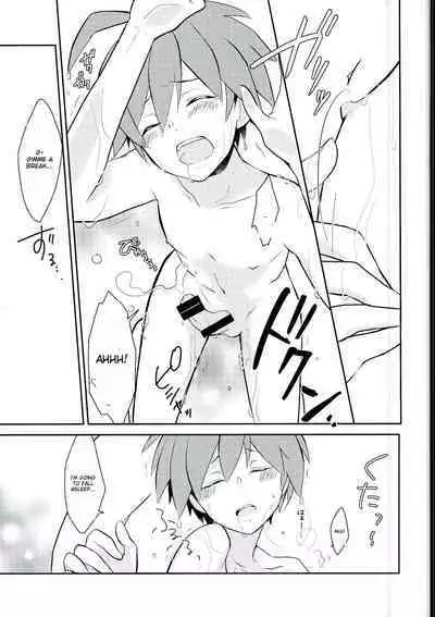 NaeChiku.