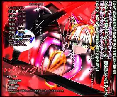 hīrō kuro neko vs kankaku kyōyū OB ‼ kage kaku enkaku chōkyō de yuki ma kuri ‼～ seigi no mikata no rīdā kara kuri chi 〇 po onaho ni ochiru shunkan ～