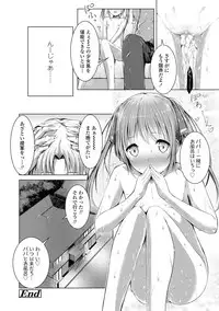 [Dekochin Hammer] Shishunki RIOT - Puberty Riot [Digital]