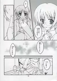 (C70) [Toriaezu(kari) (Tororo)] Quiz!? Mesubuta Anadorei!! 2 (Quiz Magic Academy)