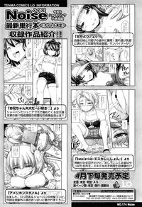 COMIC LO 2015-03
