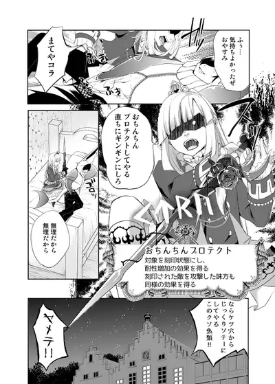 Melfaria SeFri Jijou