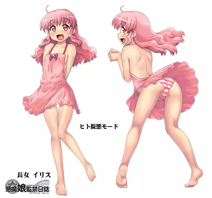 Akuma Musume Kankin Nisshi Series