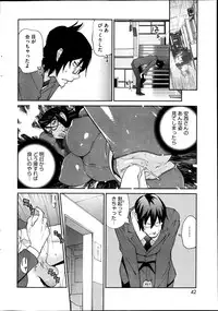 COMIC HOTMiLK 2013-04