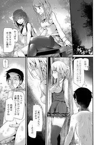 Girls forM Vol. 09