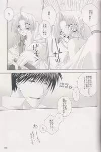 (C66) [CLASSIC MILK (Tonase Fuki)] Ame Nochi Hare (Fullmetal Alchemist)