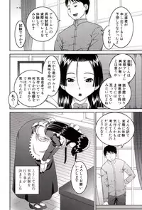 [Kabashima Akira] Roshutsukyou Hentai Hakusho