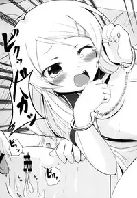 [Respect] Ore no Imouto ni Seiyoku wo Butsukeru Toki (Ore no Imouto ga Konna ni Kawaii Wake ga Nai)[Digital]