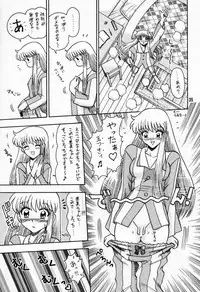 (C55) [Kaiten Sommelier (13.)] 6 Kaiten Anna-chan no Danshi Eiseikou Hen (Battle Athletes Daiundoukai, Bishoujo Senshi Sailor Moon)