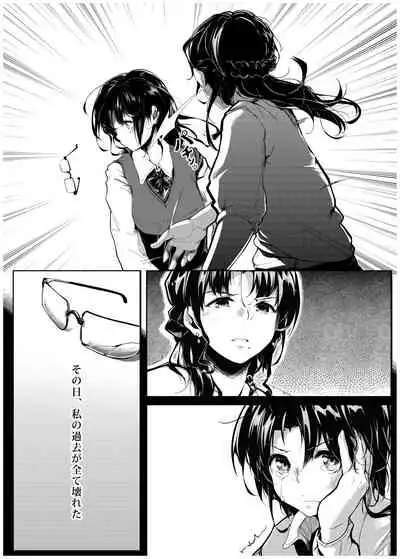 [Gyokotsu Kouzou (Kapo)] Kuroneko ~Sore kara [Digital]