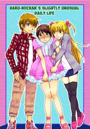 Haru Nii-chan no Chotto Ijou na Nichijou | Haru-niichan's Slightly Unusual Daily Life