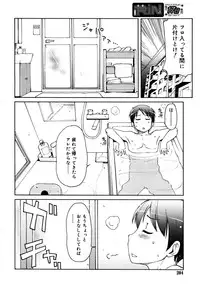 COMIC RiN 2008-08 Vol.44