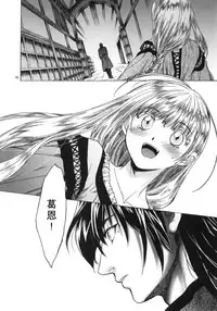 [Toko-ya (HEIZO, Kitoen)] Saint Foire Festival 4 Richildis [Chinese] [翻譯蒟蒻] [Digital]