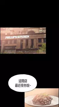 同居【chinese】1-25