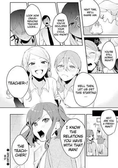 [Panchira Steak] Hatsujo Approach 2-wa (Yuwaku Mille-Feuille) [English] [Digital]