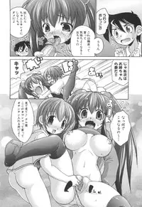 [Nikusyo] Rin to Miyako no Motto! Munekyun Diary -Shokai Genteiban-