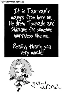 (C85) [Karakishi Youhei-dan Shinga (Sahara Wataru, Tao)] Saboten Nindou 2 (Naruto) [English] [Oonaki Translation]