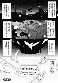 Comic Unreal 2007-02 Vol. 5