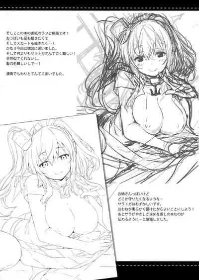 Hai. Teitoku Sara wa Koko ni.