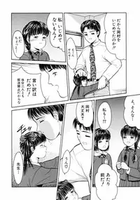 [ICHIICHI YUUNA] Little Innocent