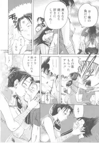 [Awaji Himeji] Awahimeden