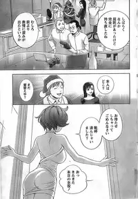 Monthly Vitaman 2008-11