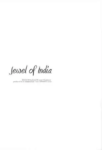 (C74) [c-conscious (Ume)] Jewel of India (Bleach)