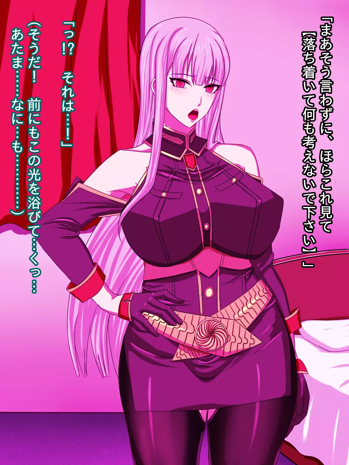 Akogare no Kedakaku Utsukushii Taisa ga Kimo Otoko no Hentai Nikudorei ni Kaerarete Shimashimashita...