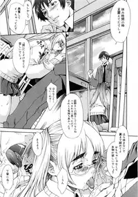 [Sumita Kazuasa / Sumita Kazasa] Flower Claw [Uncensored]