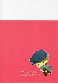 [Piyotto March (Doku)] Sensei Anone. (Professor Layton) [English] [Zeus777]