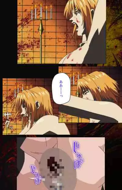 Bible Black kanzenhan