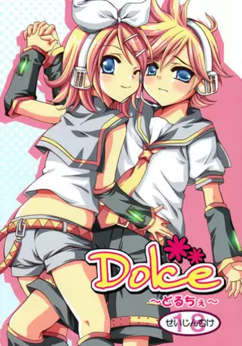 (SC39) [GUNBURREL (Ikura Nagisa)] ～Dolce～ (VOCALOID)