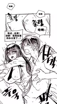 HouseHold Affairs 【卞赤鲤个人汉化】1~33话(持续更新中)