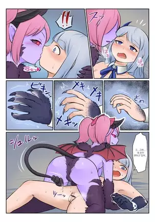 LUST CHAIN -Chain of Lust- | LUST CHAIN -색욕의 연쇄-