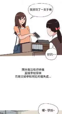 調教女大生【中文】