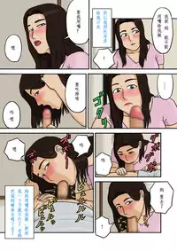 [Izayoi no Kiki] Boshi Soukan no Kiroku [Chinese] [某个人汉化]