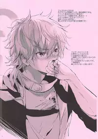 (COMIC1☆13) [Kurimomo (Tsukako)] Omomiruk Vol. 18 (Granblue Fantasy)