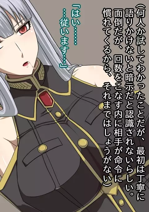 Akogare no Kedakaku Utsukushii Taisa ga Kimo Otoko no Hentai Nikudorei ni Kaerarete Shimashimashita...