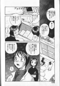 [RaTe] Kimi ni Chichi Are