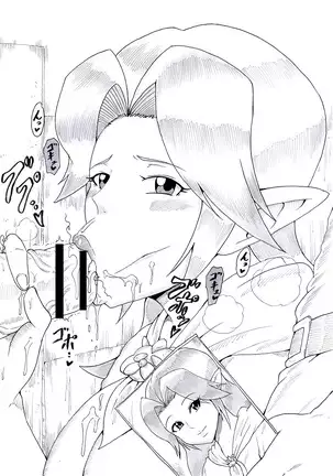 N Zukan ~Fellatio Hen 2~