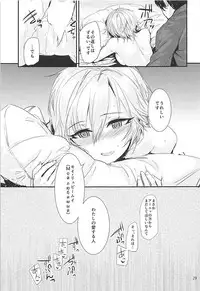 [furuike (Sumiya)] Sextet Girls 3 -Sumiya Doujin Soushuuhen- (Various)