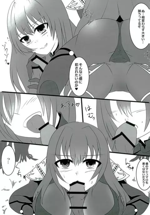 師弟関係の裏側