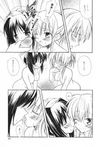 [Komiya Yuuta] SWEET THANG