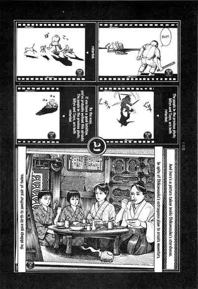 [OHKOSHI Koutarou] Moon-Eating Insects [English] [Fumikiri] (Ch. 1-8 of 9)